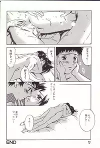 [Sakura Eri] Shoujoki