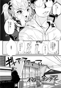 [Carn] Dere Nochi Torare [Decensored]