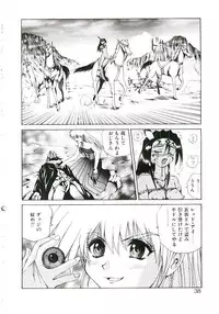 [Gekka Saeki] Six Gun Wizard