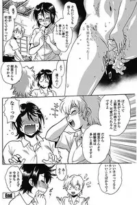 COMIC Penguin Club Sanzokuban 2017-05 [Digital]