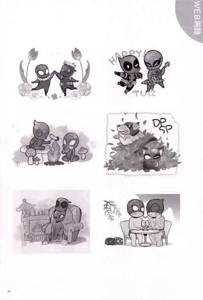 [Sanshoku no Niji (Mami)] Candy Assortment (Spider-man, Deadpool)