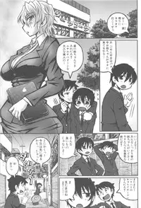 [Murasame Maru] ANEX