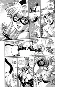 [Manabe Jouji] Tail Chaser 1 [English] [SaHa]