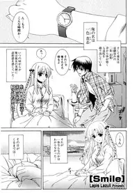 COMIC Potpourri Club 2006-12