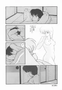 [Makuwa] Gomenne Mina-chan 1