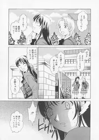 [Gotoh Akira] Kodomo no Jikan