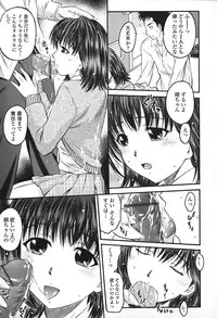 [Atari Hiroyuki] Zecchoujiru | Hight Soup