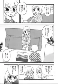 [Shinozaki Rei] Blue Berry