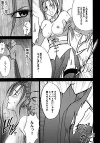 [Crimson Comics (Crimson)] Tankyuu Soushuuhen (Dragon Quest) [Digital]