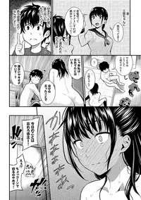 Suki no Shirushi - Pledge of Love