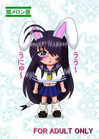 [Neko Melonya (Kurokawa Ryuu)] Otome Kanu (Ikkitousen)