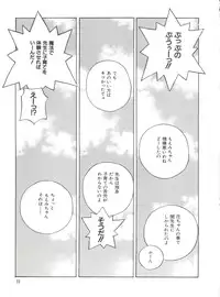 [Anthology] Naru Hina Plus 3 (Various)