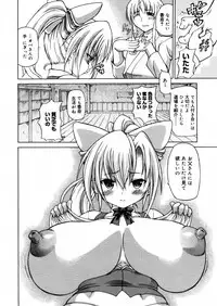 COMIC Megastore H 2006-02