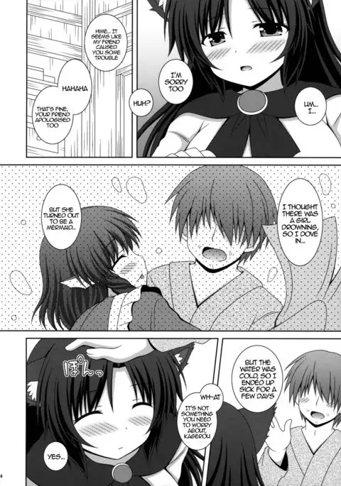 Koi no Full Moon | Full Moon of Love {Hennojin}