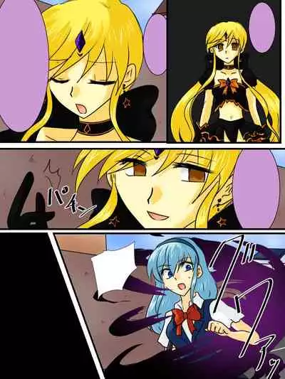 Henshin Heroine ga Aku ni Ochita Hi 2