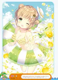 Dengeki Moeoh 2017-08 [Digital]