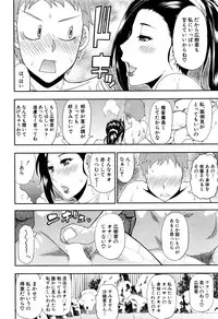 COMIC Mugen Tensei 2016-07