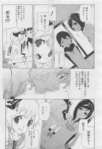 COMIC Megastore H 2010-03