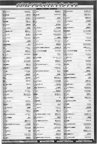 COMIC Megastore 2012-07 [Incomplete]