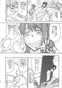 (C77) [Majimadou (Matou)] Momojita Onsen Daienkai !! (ONE PIECE)