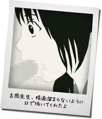 Time Stop Photos Vol.1