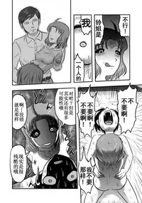 (SC2016 Winter) [Uzigaya (Uziga Waita)] Doku Doku GRAVESTONE Kanketsu Hen [Chinese] [巫毒汉化组]