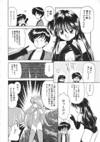 [Ozuno Mahou] Pin to Kichaune