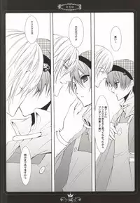 (C75) [Kurikoya (Hiyoshimaru Akira)] Curry no Oujisama (Anpanman) [Incomplete]