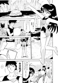 [Pichiku] Shoujo Shuukaku-sai