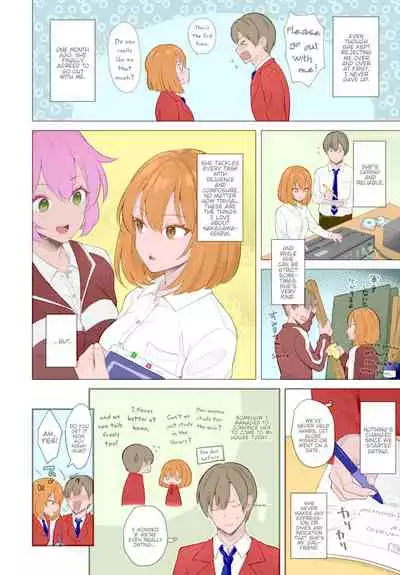 Kanojo Face | Girlfriend Face