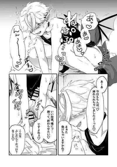 だってコレ えろ漫画なんだってば