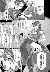 COMIC Unreal 2015-10 Vol 57 (Incomplete)