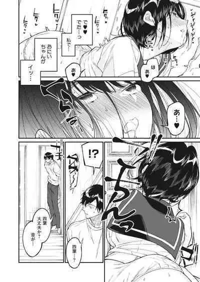 COMIC HOTMILK 2023-11