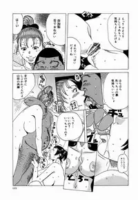 [Jeanne DA'ck] Nankai no koiou Muramura