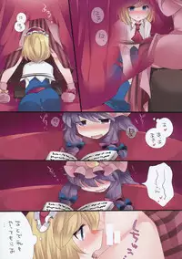 (Kouroumu 9) [Sunset Beach (Hammer)] Yuri Iro Gensou (Touhou Project)