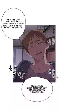 [Ttasoom] H-Campus Ch.0-29 (English) (Ongoing)