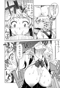 [Tamagoro] Thank You Very Bitch