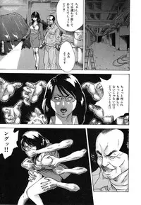 [Yutarou Hagiwara] nyu-en