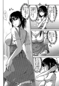 [Nagisano Usagi] Ane Colle!