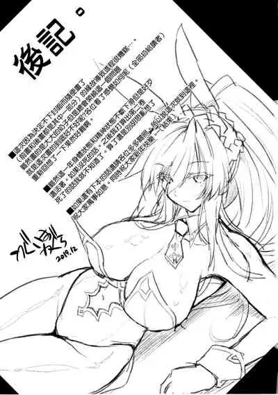 Place your bets please