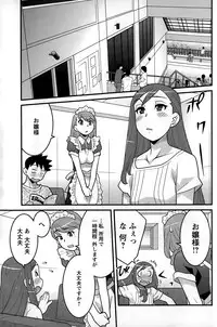 Action Pizazz DX 2015-10