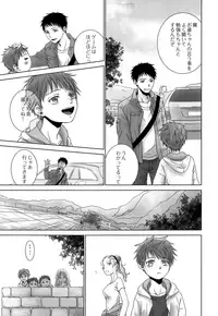 (J.GARDEN 44) [YANCHA CLUB (DOUSAI)] PAST ROBIN