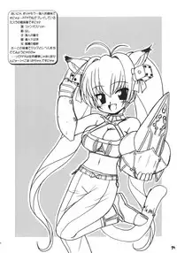 [Circle ENERGY] Usada Drop!!