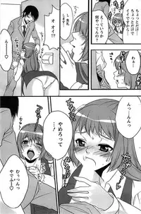 Action Pizazz SP 2008-11