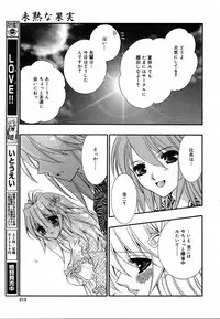 COMIC MEGAPLUS 2004-06 Vol. 8