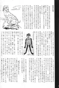 (COMITIA103) [SHIS (Z-Ton)] Kappa dukushi