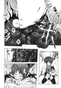 [Noraneko-no-Tama (Yukino Minato)] Hoshi no Tabibito [Digital]