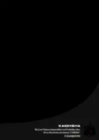 Magazine Cyberia Vol. 109