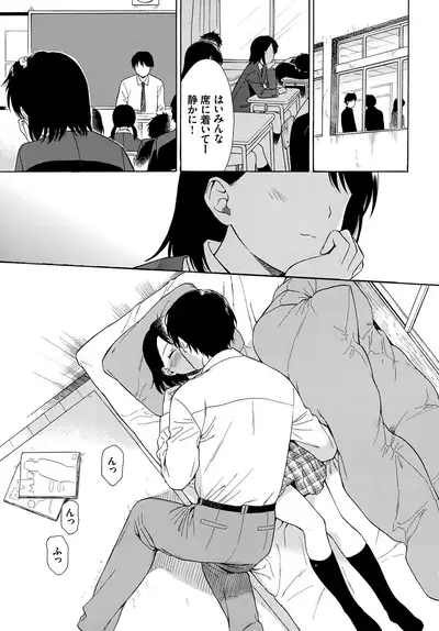 [Sekiya Asami] Rough Sketch