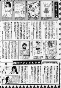 Comic Masyo 2005-01